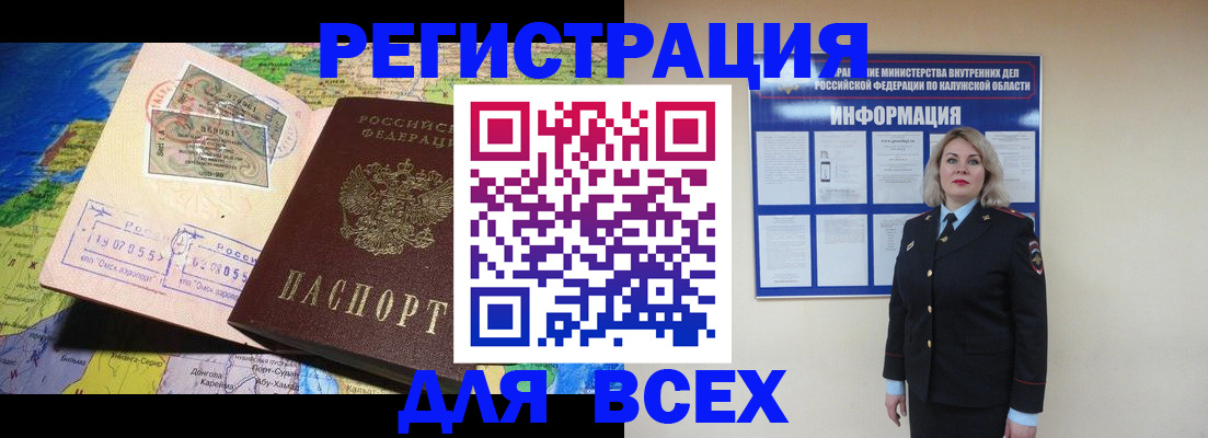 купить прописку в Верхней Пышме