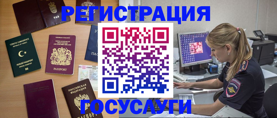 прописка для школы в Верхней Пышме